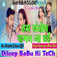 Ham Santosh Pagal Na Hai Ankush Raja New Song Hard Vibration Bass Mix Dileep BaBu Hi TeCh Up43